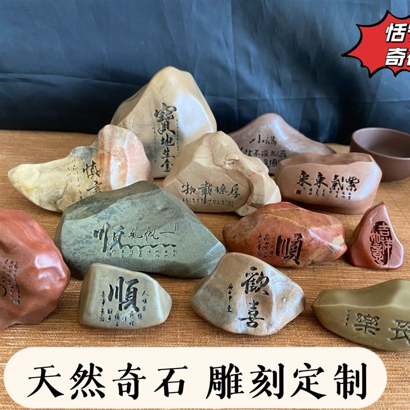 泥石玄关摆件手把件花盆鱼缸石头摆件雕刻件茶桌小石头成品随机
