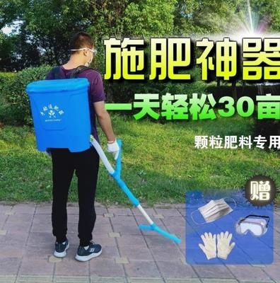 撒肥器根部施肥投料农用施肥器精准点肥追肥用弯腰放