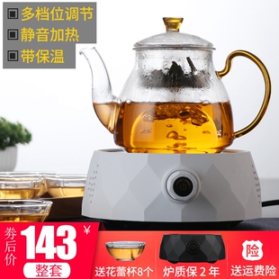 玻璃蒸汽煮茶壶蒸茶壶煮茶t器迷你电陶炉小型蒸茶器煮茶炉养生套