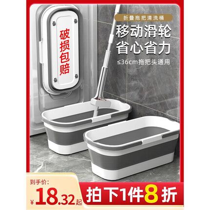 可折叠洗拖把桶长方形平板拖布A桶加厚拖地桶带轮子塑料提桶水桶
