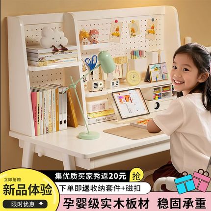 洞洞板置b物架桌面书架立式收纳架书桌上多层架子儿童学习桌实木