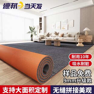 家用大面积满铺地毯卧室客厅x加厚防滑可裁剪楼层防震隔音减震垫