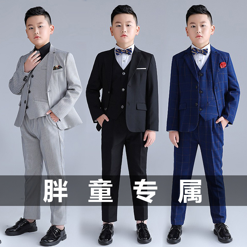 胖童礼服男大童西装套装男童加肥加大码西服儿童主持人钢琴演出服