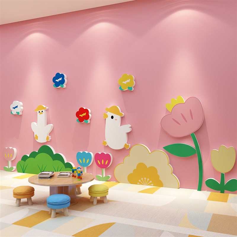 高端幼儿园环境创主题墙面装饰成品布置文化材料背景小黄鸭贴纸
