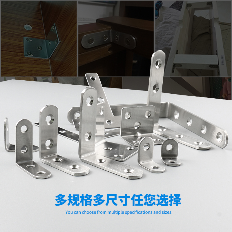角码 90度直角不锈钢角铁 l型支架固定直角三角铁家具加固连接件