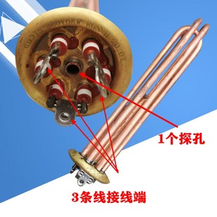 碧淶飲水機(jī)麗6千瓦加熱管開(kāi)水器發(fā)熱絲380V三線(xiàn)電熱管法蘭63商用