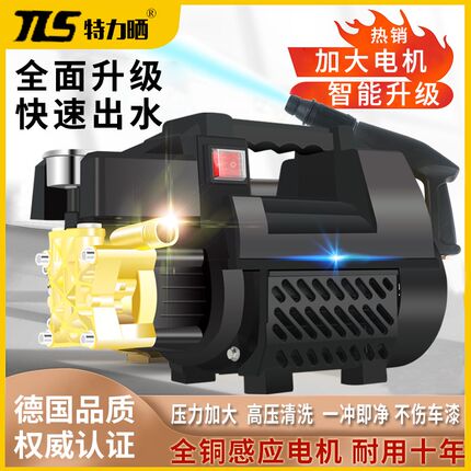 新型增压高压洗车机家用220v刷车水泵抢便携清洗机神器水枪强力
