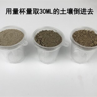 土壤渗水性对比实验材料小学四年级科学壤土沙质土黏质土滤纸黏土