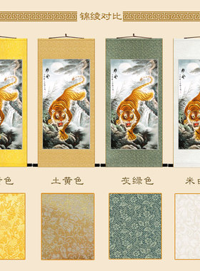 雄风猛虎图 下山虎上山虎动物画卷轴挂画 复古书房客厅装饰画定制