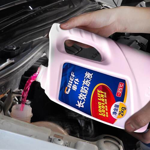 北京BJ20 BJ40PLUS60 BJ80 BJ90 BJ30防冻液发动机冷却液水箱宝红