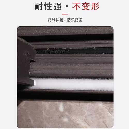 密封条铝合金塑钢玻璃门窗门缝毛条窗户挡风神器门框保暖防风封条