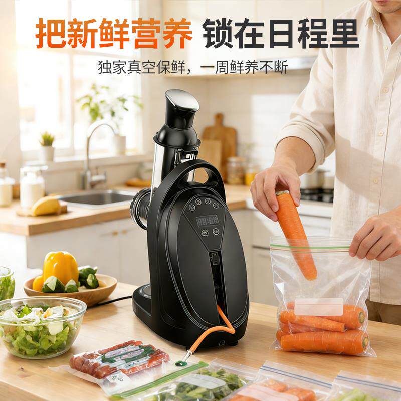 艾霏特新款可加热榨汁机汁渣分离家用小型慢磨大口径果汁机原汁机