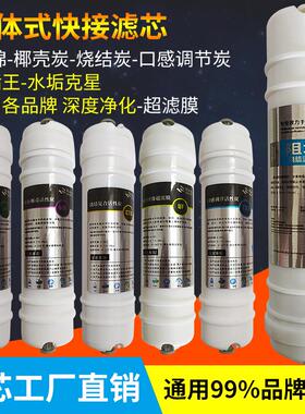 碧澜万泉来净水器过滤芯配件家用通用10寸快接五级套装滤芯