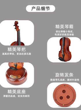 乐器音乐盒儿童发条式旋转吉他小提琴琵琶管乐生日八音盒音乐礼物