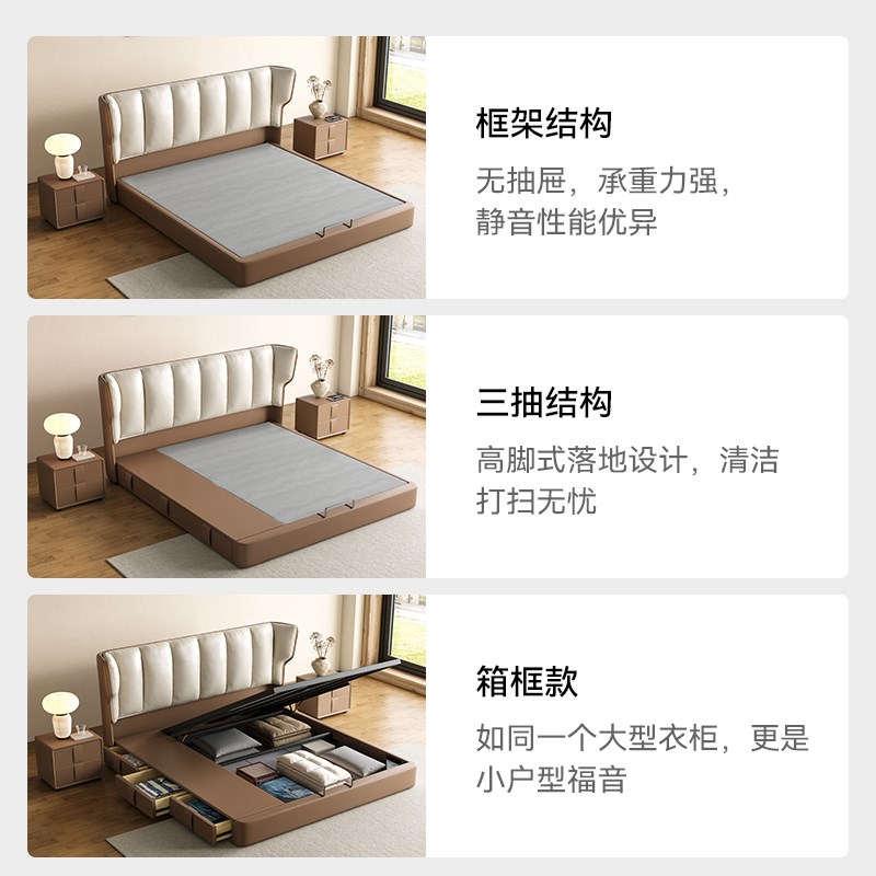 美梦依博洛卡丹意式极简床主卧高端大气现代简约风高箱储物床