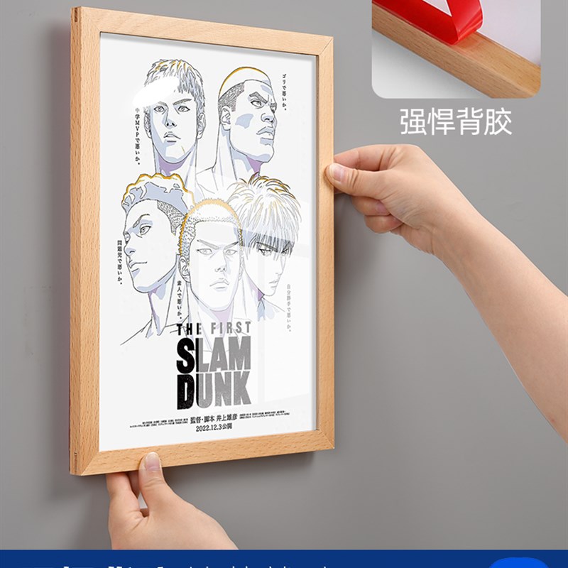 海报框实木窄边画框展板广告框制度框免打孔A4A3相框宣传框挂墙贴