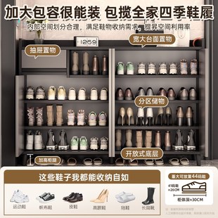 走廊鞋 架 柜家用门口玄关柜入门室内大容量2025新款 储物柜收纳柜鞋
