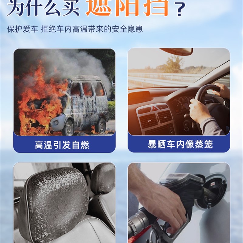 长安UNIV汽车防晒隔热遮阳挡前挡风玻璃罩板改装装饰用品大全