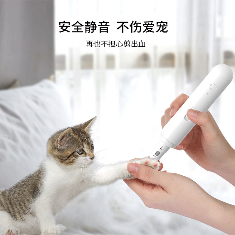 哈巴斯宠物磨甲器 LED灯逗猫狗指甲剪猫咪电动锉刀磨爪器修甲器