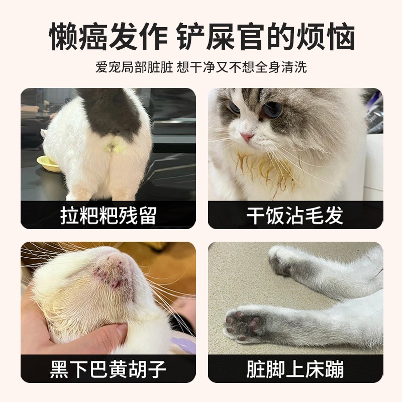 长毛猫剪屁股毛宠物美容剪刀猫咪剃毛剪脚毛狗狗修毛剪狗毛神器