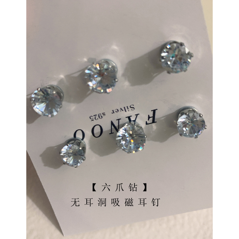 无耳洞闪钻耳骨钉女磁吸耳蜗钉吸铁石耳夹锆石耳钉耳饰耳环男