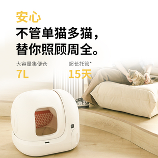 小佩智能貓廁所MAX 全自動(dòng)貓砂盆超大號(hào)電動(dòng)全封閉貓咪用品防外濺