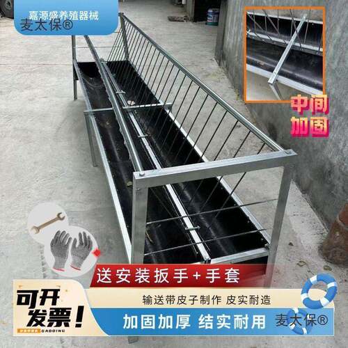 羊槽子羊食料槽双面槽面槽羊羔槽加厚镀锌材质养羊设备可麦太保