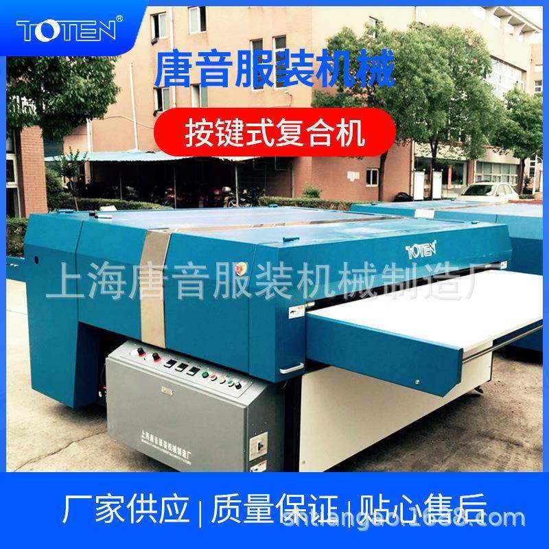 马面裙、百褶裙面料压褶机，多种面料全自动粘合机,纺织面料/辅料/配套,其他纺织机械,淘宝优惠券,粉丝福利购,淘宝优惠卷