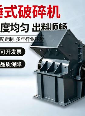 小型锤式制砂机 鹅卵石建筑垃圾碎石机 锤式打砂机 出料可调