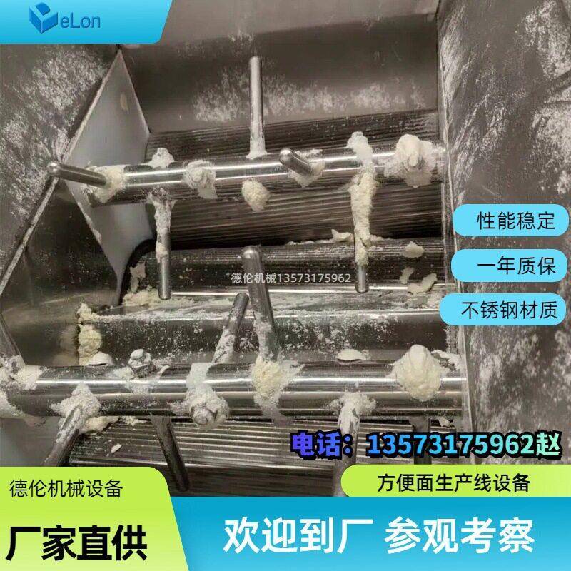 和面机 压面机 蒸箱 全套方便面生产机械设备 油炸方便面流水线