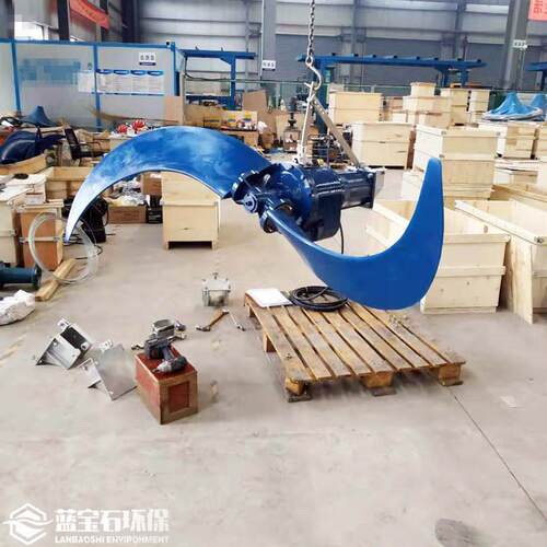 缺氧区YQZ型潜水推流器 LJB型水下推进式搅拌机蓝石节能效
