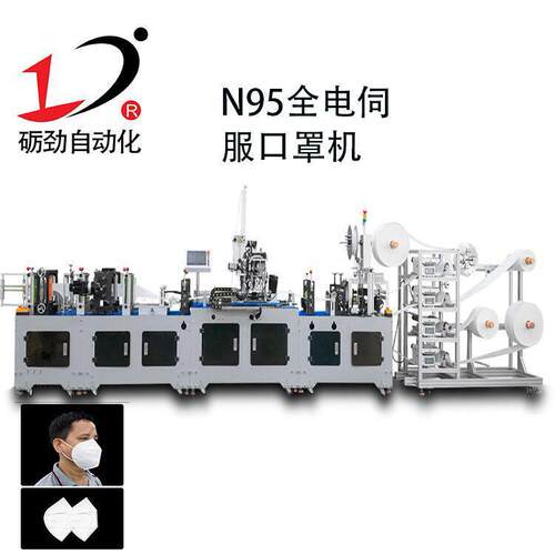 压花N95口罩机 品牌标识口罩设备 包运费包安装包一年