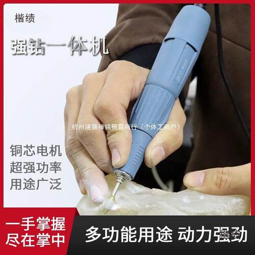 强钻M66便携式雕刻机牙机M55一体机M45木雕核雕玉石翡翠抛光打磨