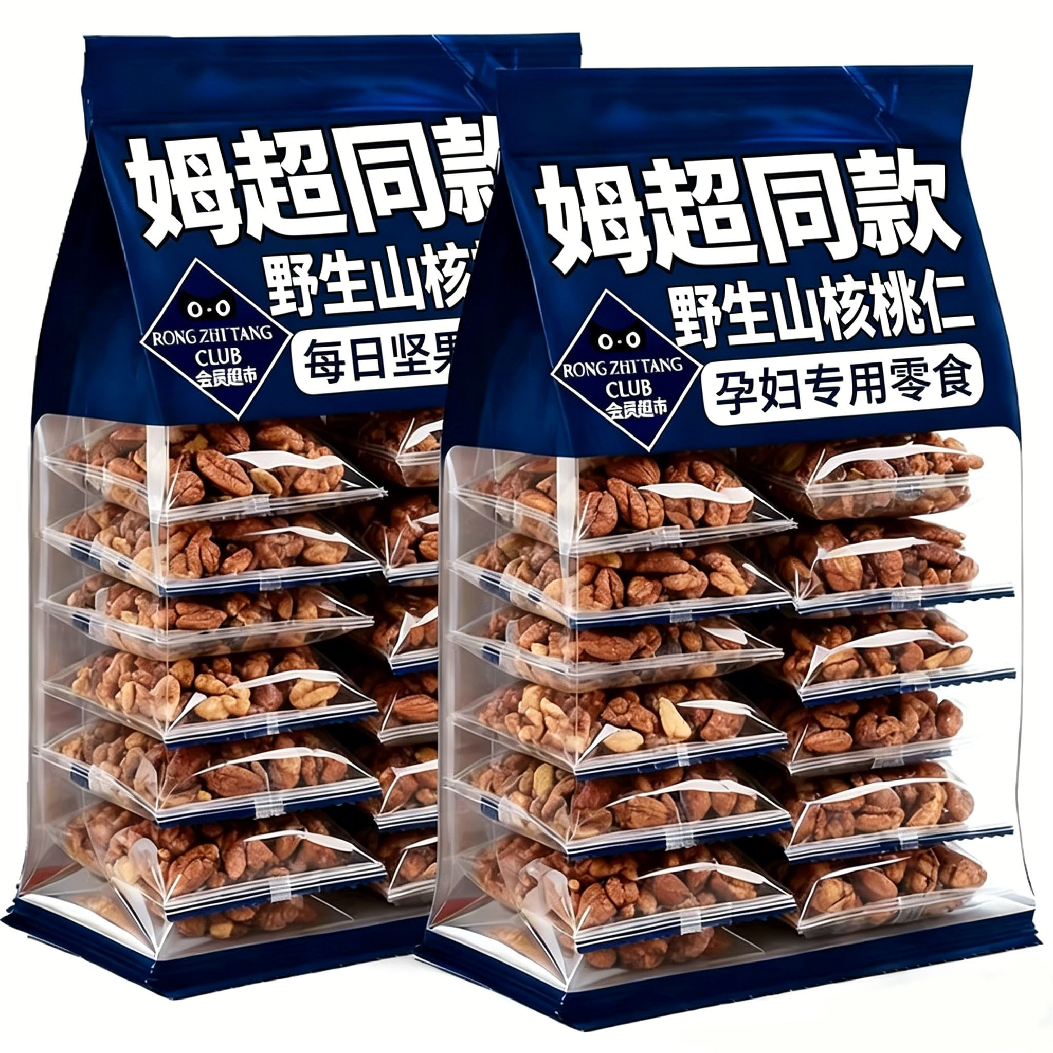 【独立包装】野生特级小核桃仁特产山核桃仁酥脆坚果零食年货礼盒