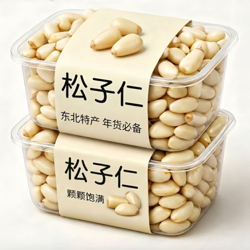 官方正品东北松子仁2026新货长白山官方旗舰店年货正品熟生特级