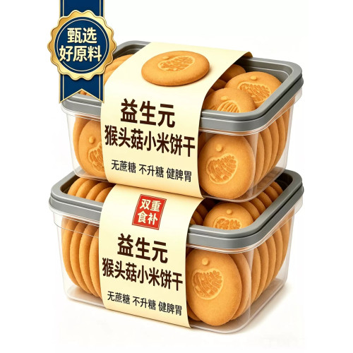 正宗小米益生元猴头菇饼干粗粮官方旗舰店正品低糖孕妇养胃代早餐