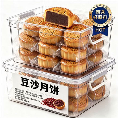 广式豆沙月饼蛋黄豆沙散装多口味黑芝麻五仁传统中秋手工糕点袋装