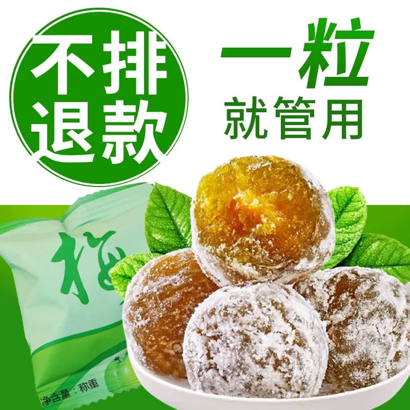 酵素梅正品旗舰店青梅鲜果梅子西梅随便果四季果净果增强版排宿便