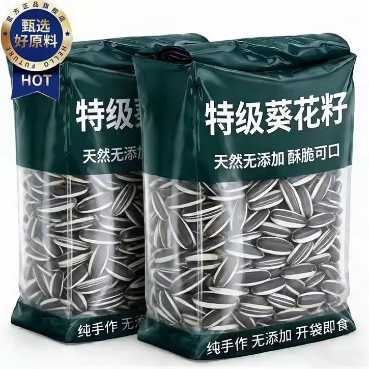 央妈推荐！葵瓜子特大号原味瓜子大颗粒零食批发炒瓜子零食旗舰店