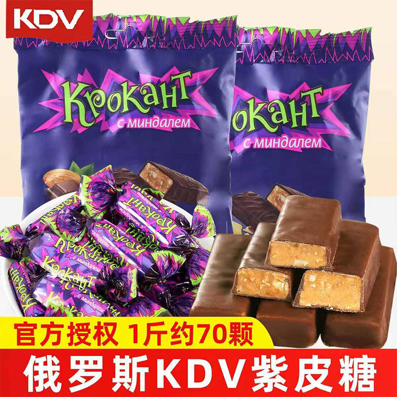 kdv俄罗斯紫皮糖散装喜糖巧克力味果仁夹心进口糖果过年货小零食