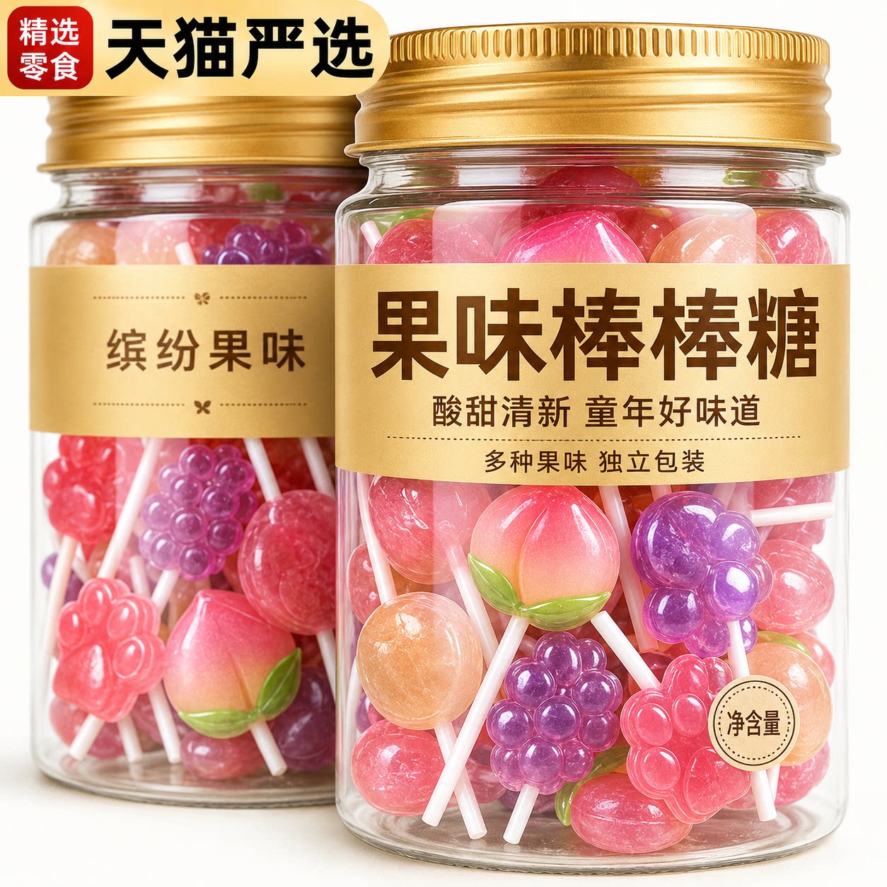官方正品无糖乳酸菌维C棒棒糖儿童吃不蛀牙官方旗舰店糖果零食品