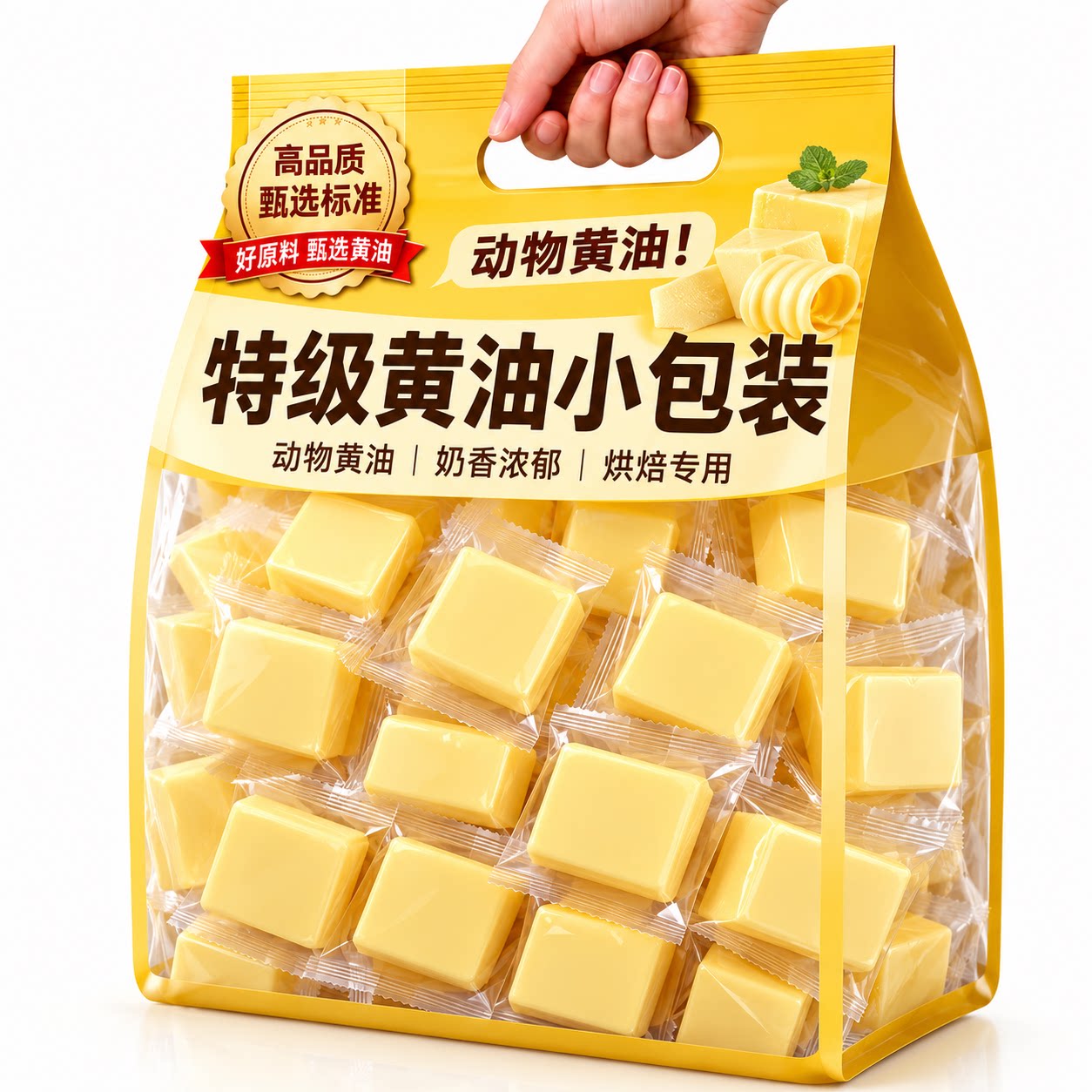 新西兰进口无盐动物黄油官方正品家用蛋糕面包煎牛排专用烘焙原料