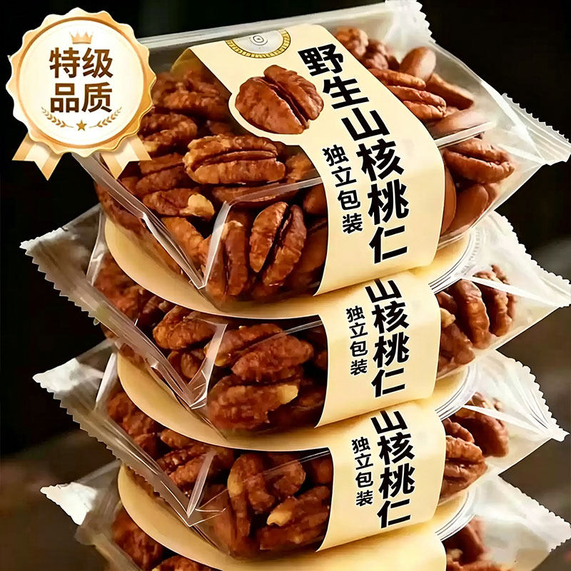 新货正宗野生山核桃仁特产官方旗舰店孕妇精选独立小包装核桃仁