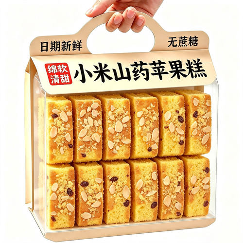 无蔗糖小米山药苹果糕手工中式软糯糕点下午茶无蔗糖零食代餐糕点