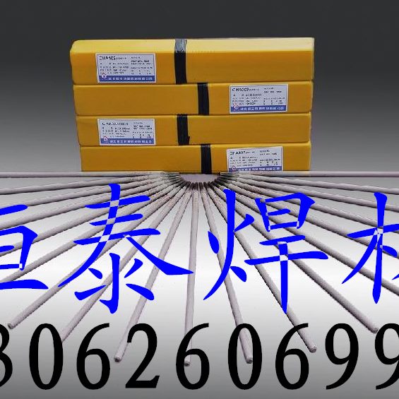 3E 168Ei930L0 rc 180 216- 白22H28钢E 0A1303030n焊条不锈钢 4