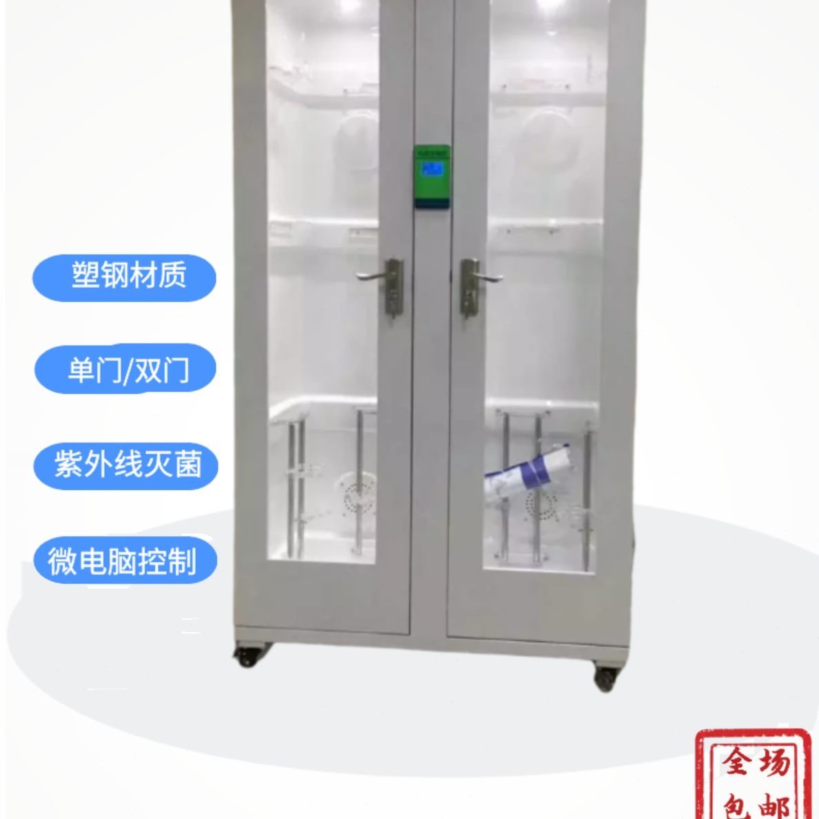 胃镜柜单门双门高式镜气管子分镜软柜储存镜柜内储存肠医院挂