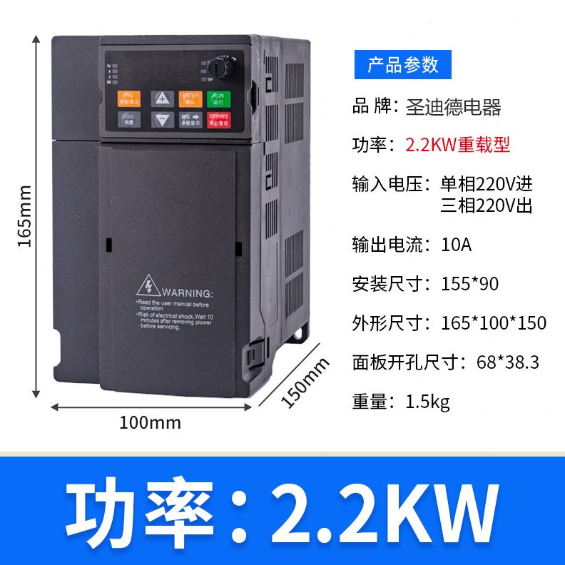 单2三7.5//4/1.515v5/3k383022/变频器相755/v2./柜0w/45相22011/