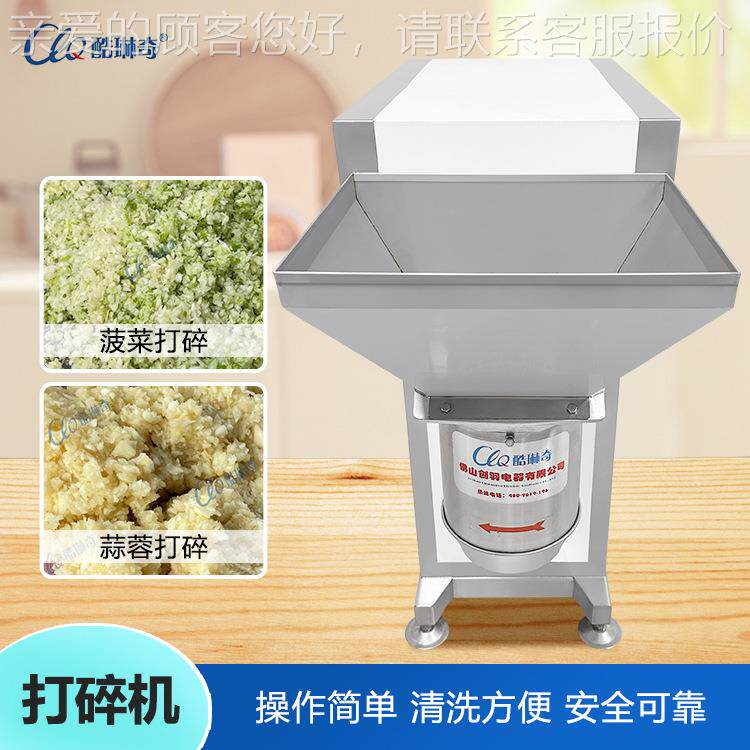 云南西柚肉粒水果肉粒碎机切碎打机后汁续压榨 破高GHJ速果机器泥