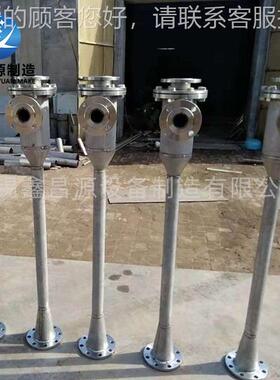 C脱276锈钢硫喷不管S射2870750不锈钢喷射管厂家供应