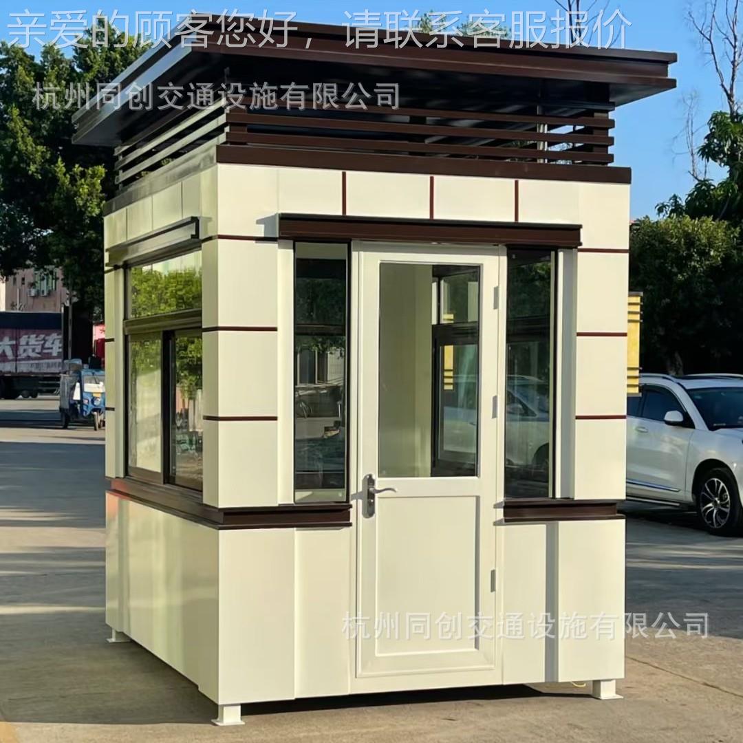 真石漆279岗班亭保安亭户外可移动门卫室值达收费亭区传小室成品